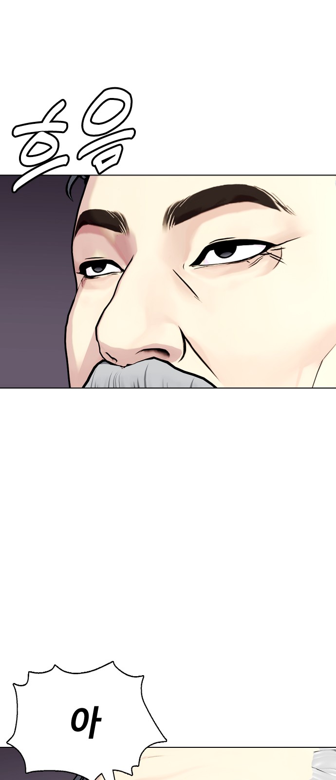 84 페이지