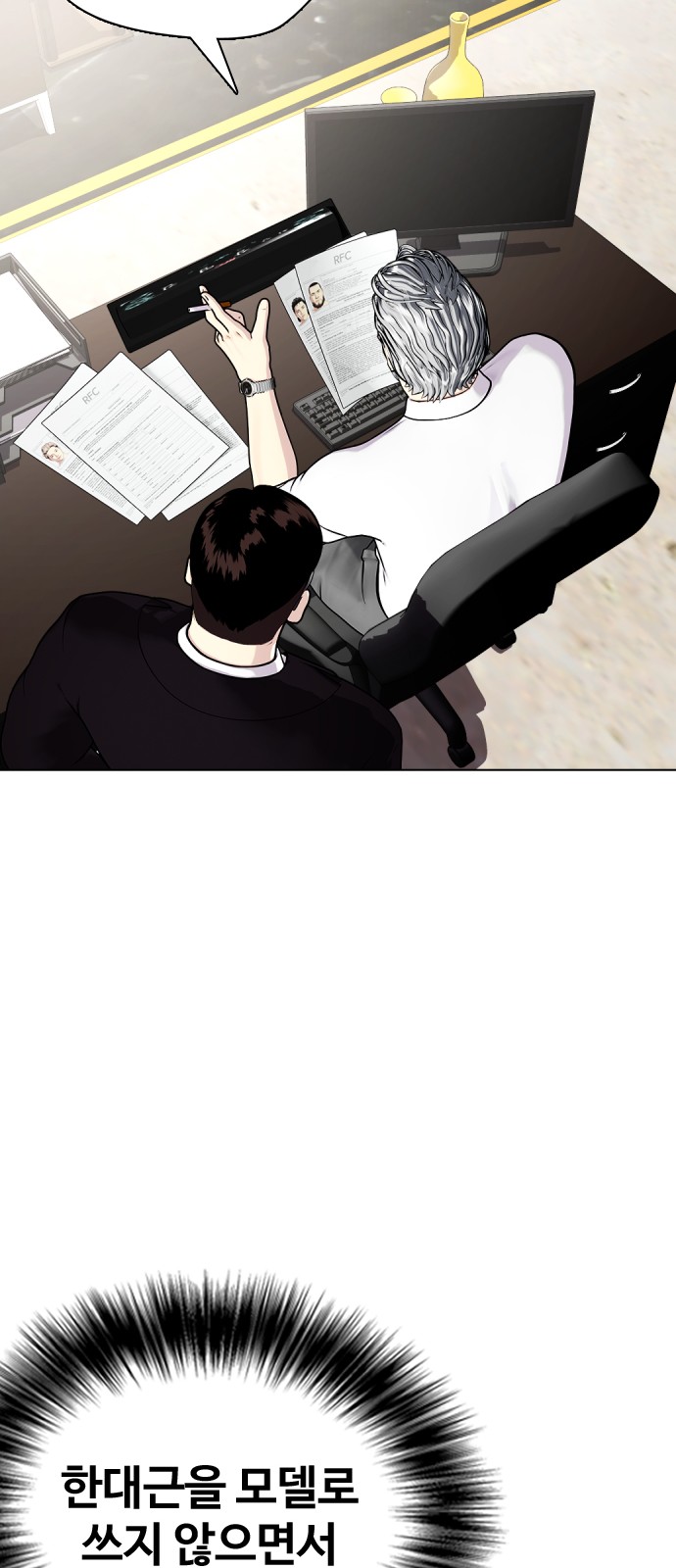 86 페이지