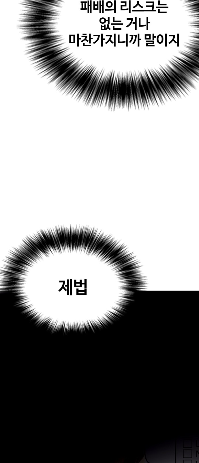 88 페이지