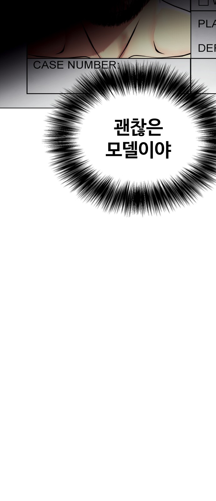 89 페이지