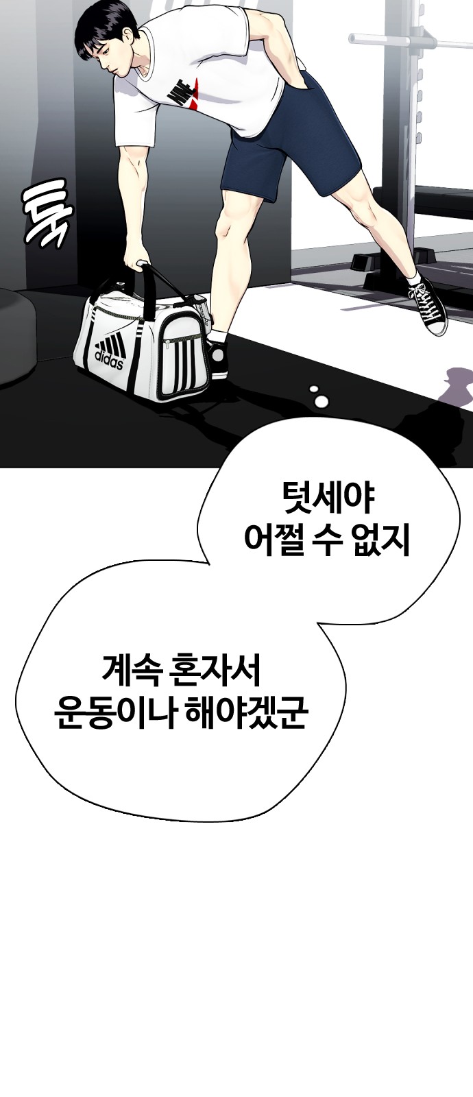 93 페이지