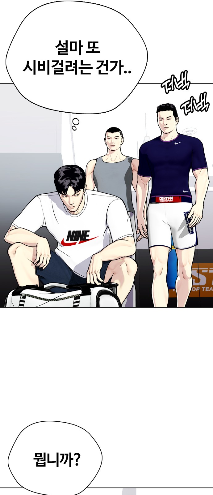 94 페이지