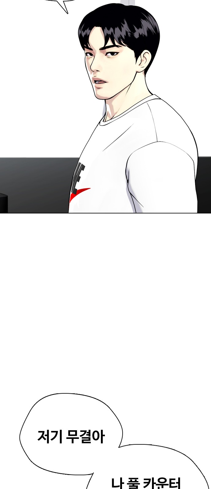 95 페이지