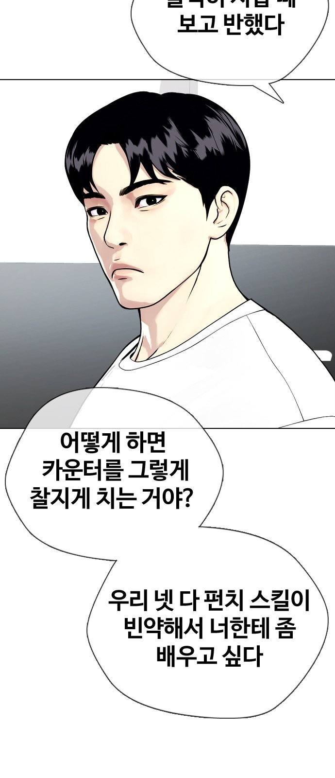 97 페이지