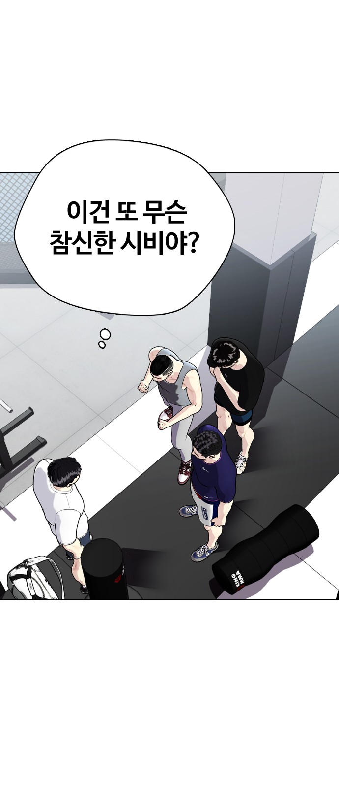98 페이지
