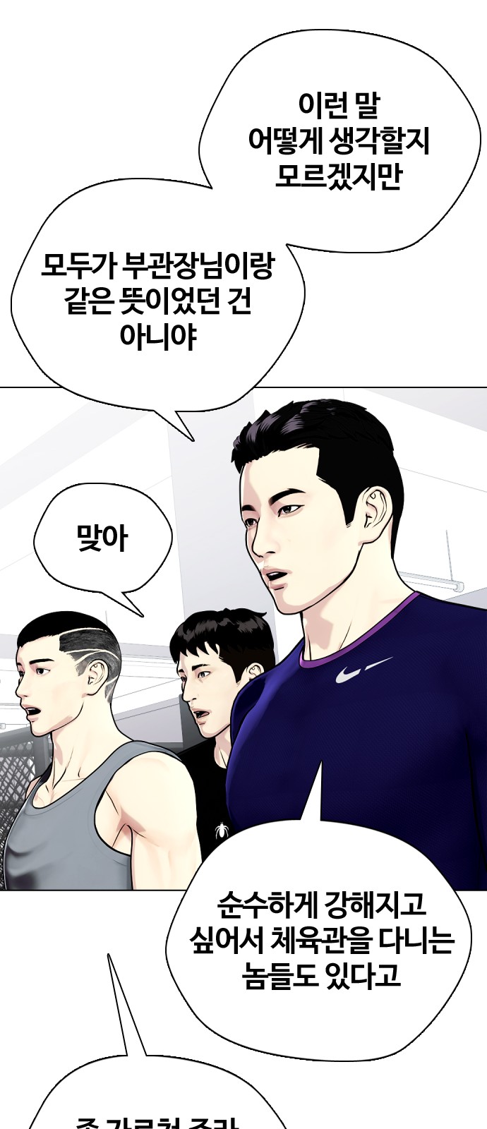 99 페이지