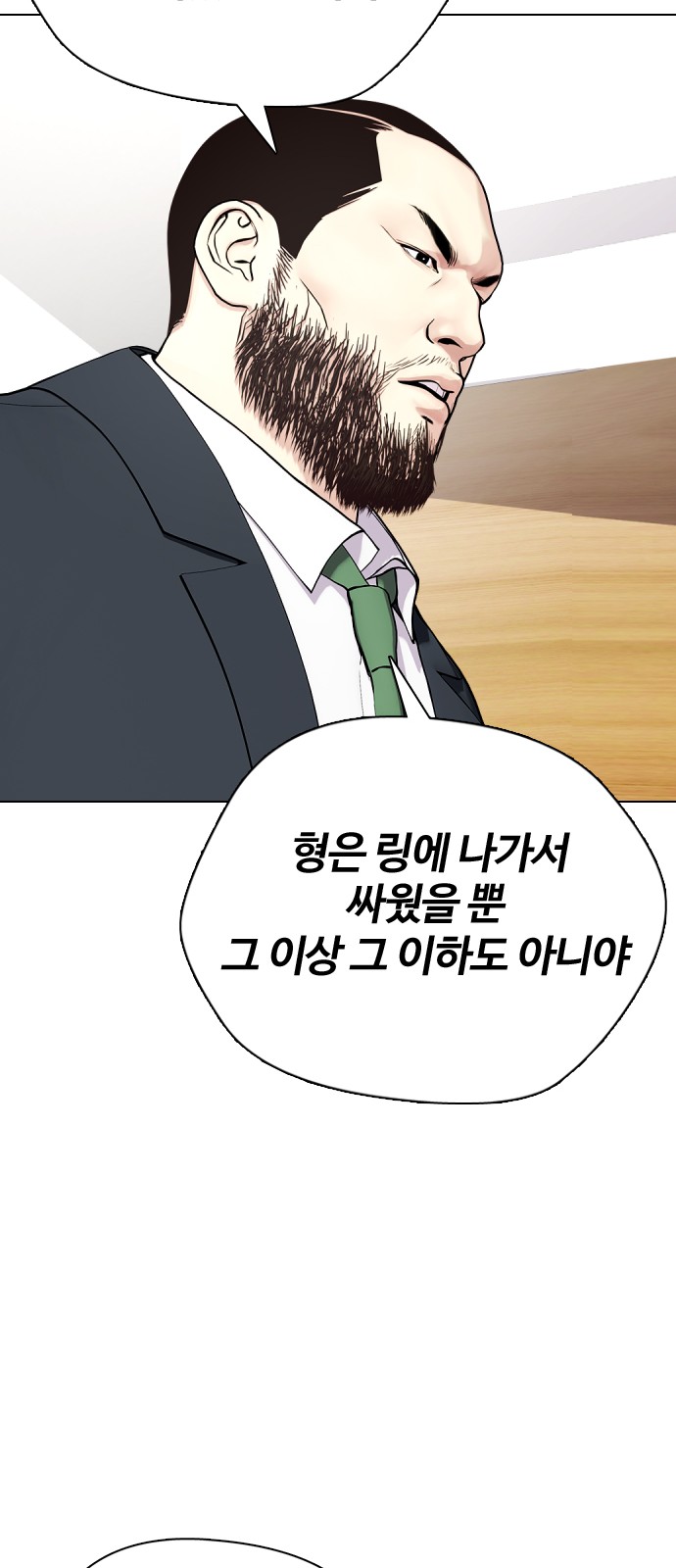 101 페이지