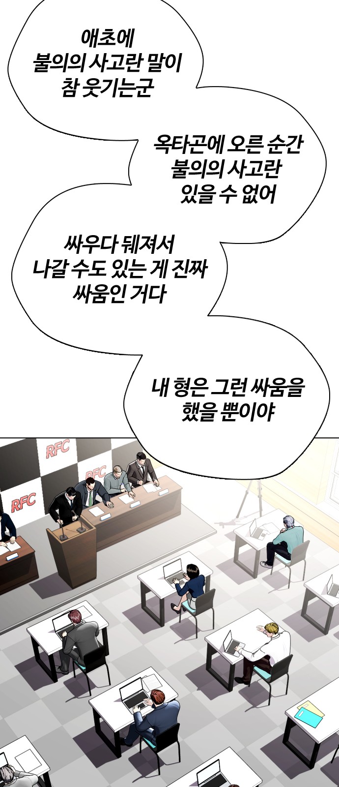 102 페이지
