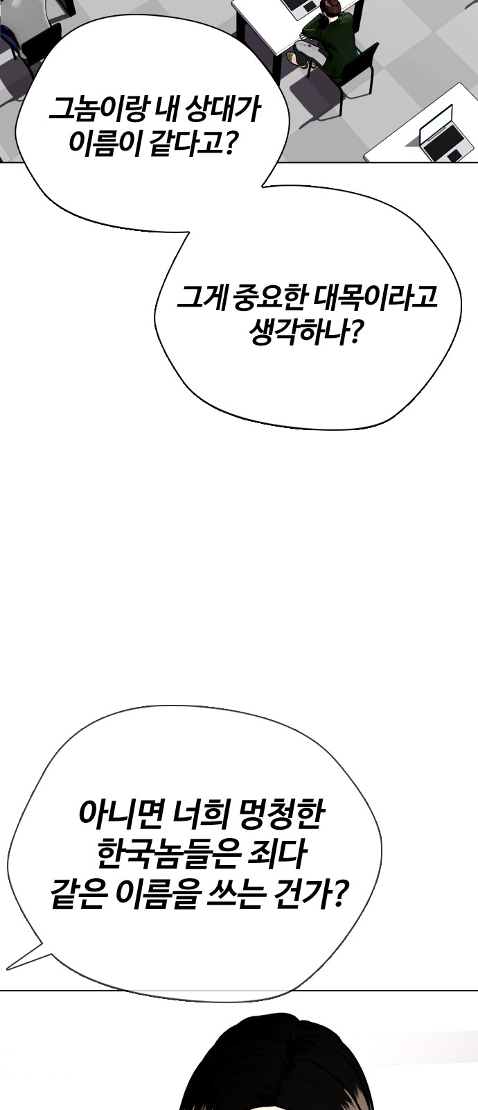 103 페이지