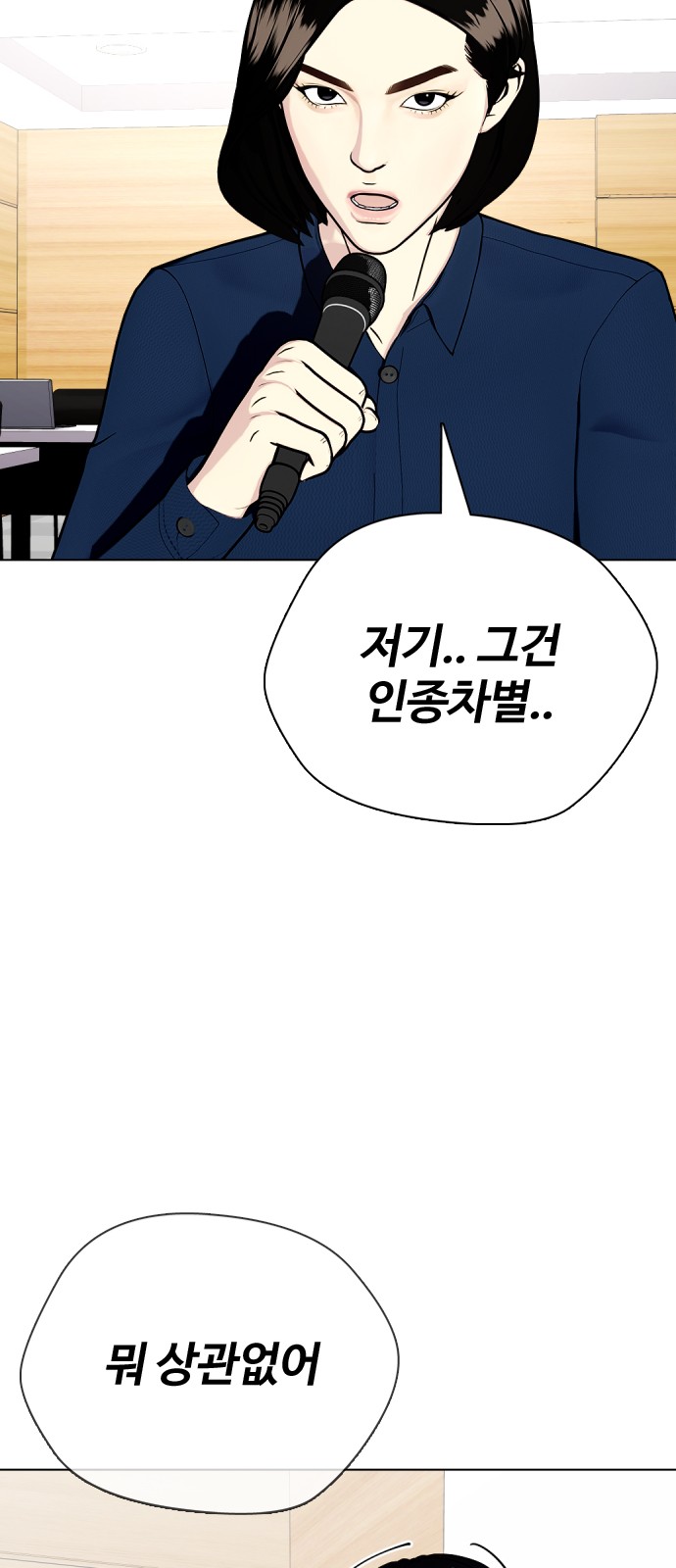 104 페이지