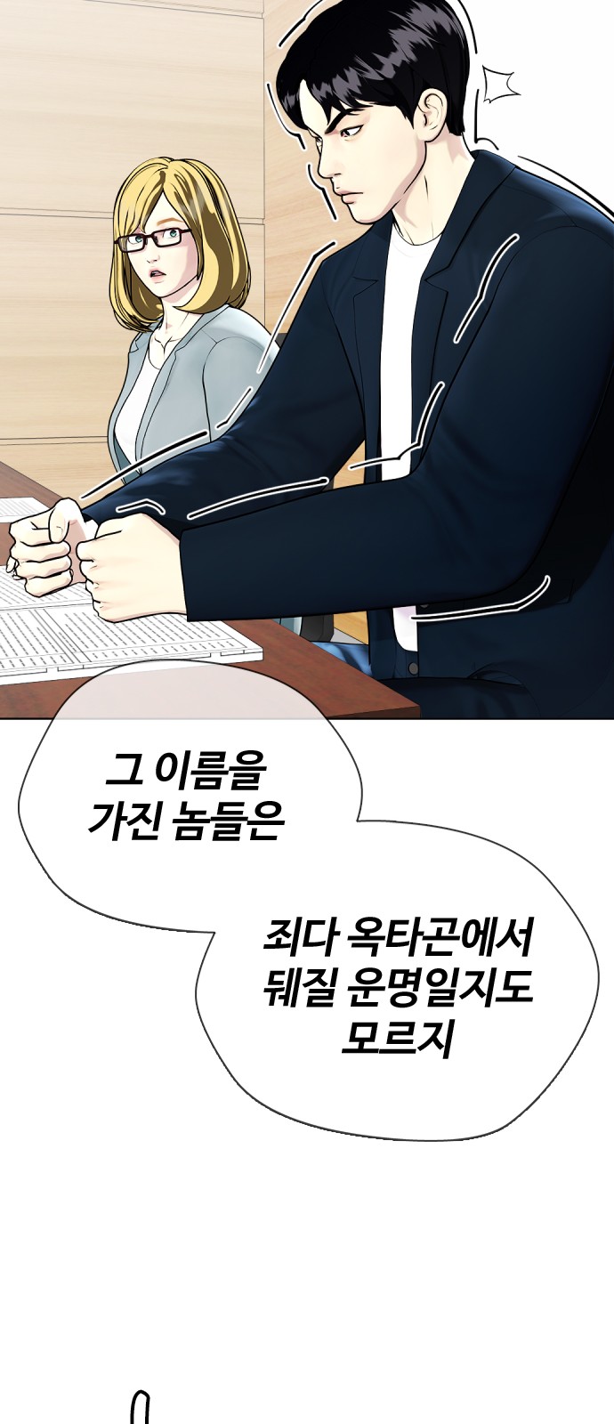 105 페이지