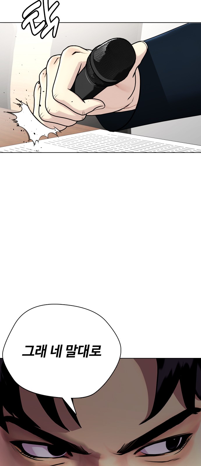 106 페이지
