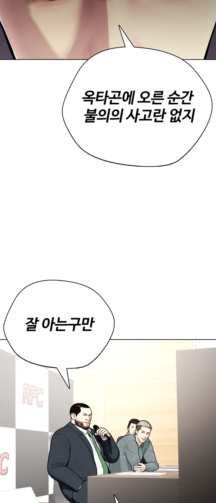 107 페이지