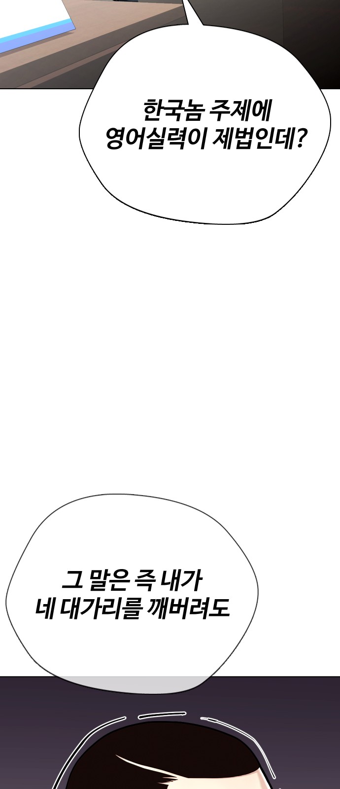 108 페이지