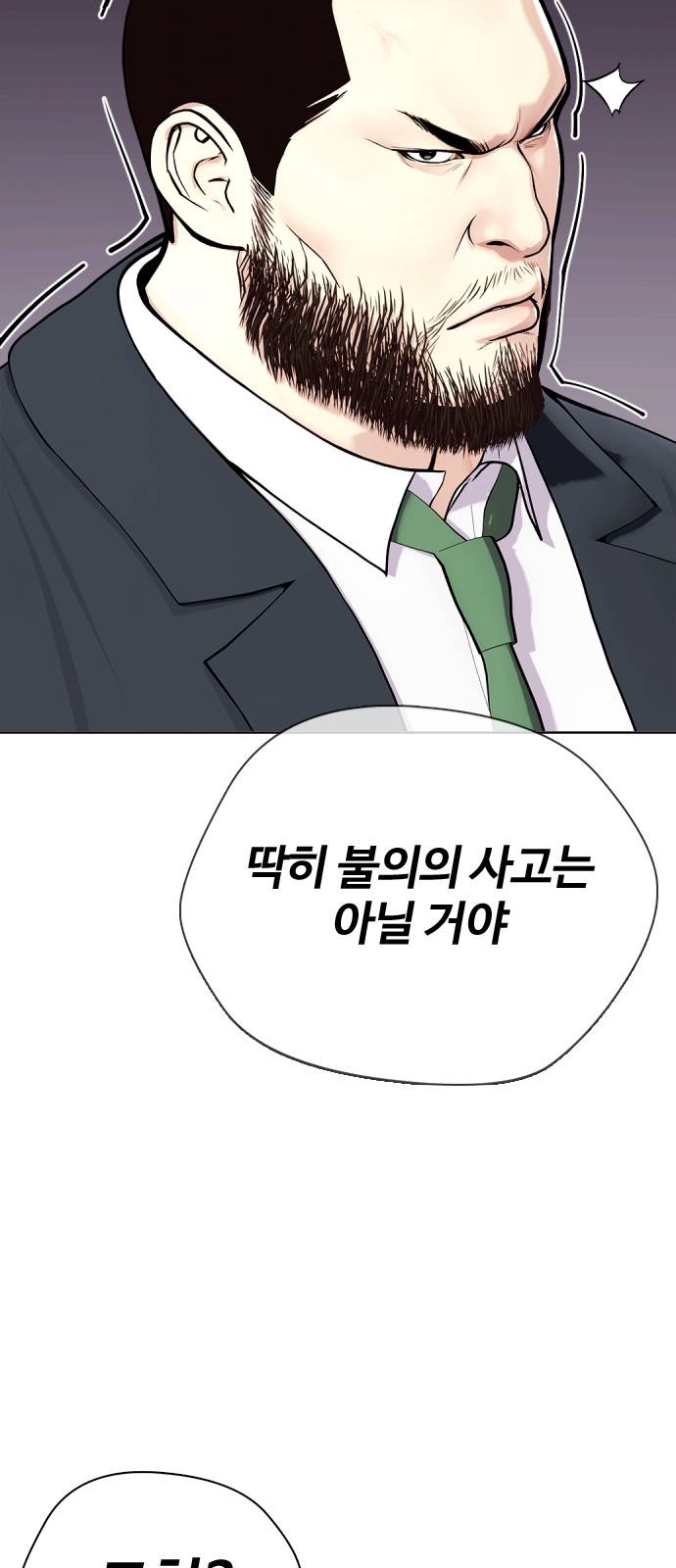 109 페이지