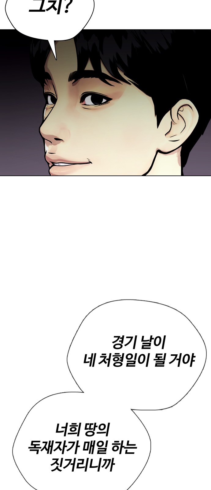 110 페이지