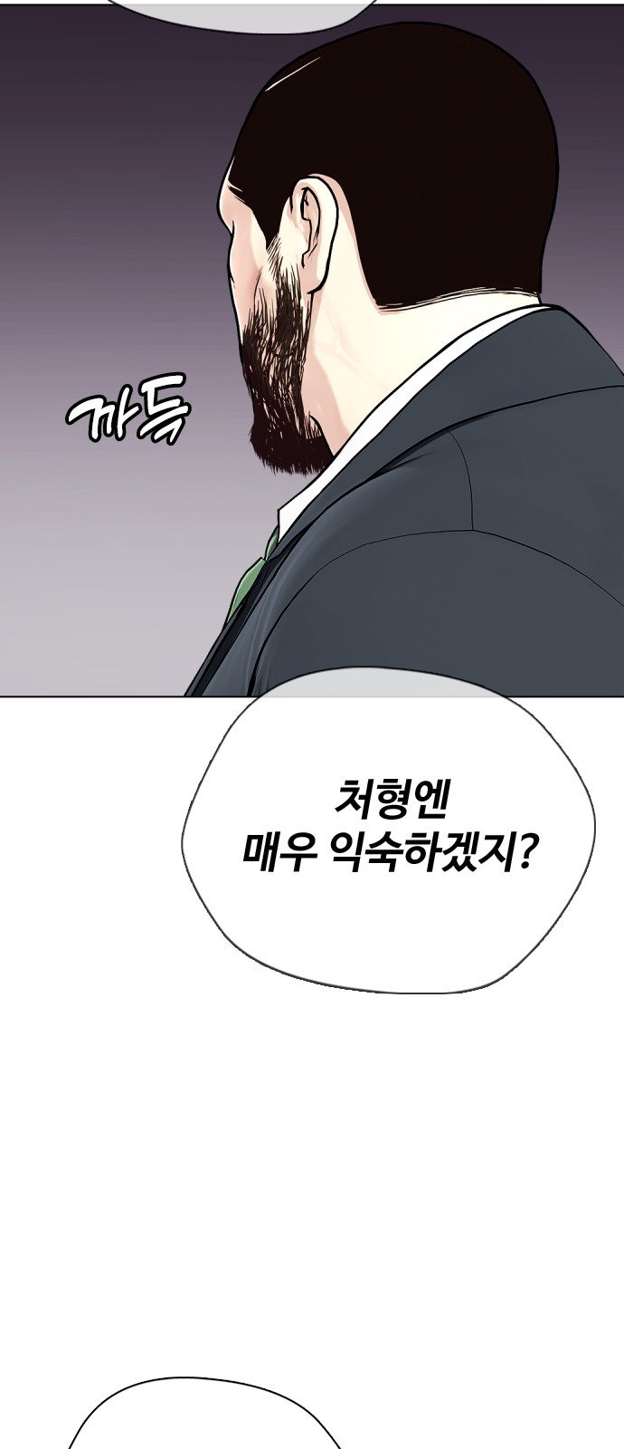 111 페이지