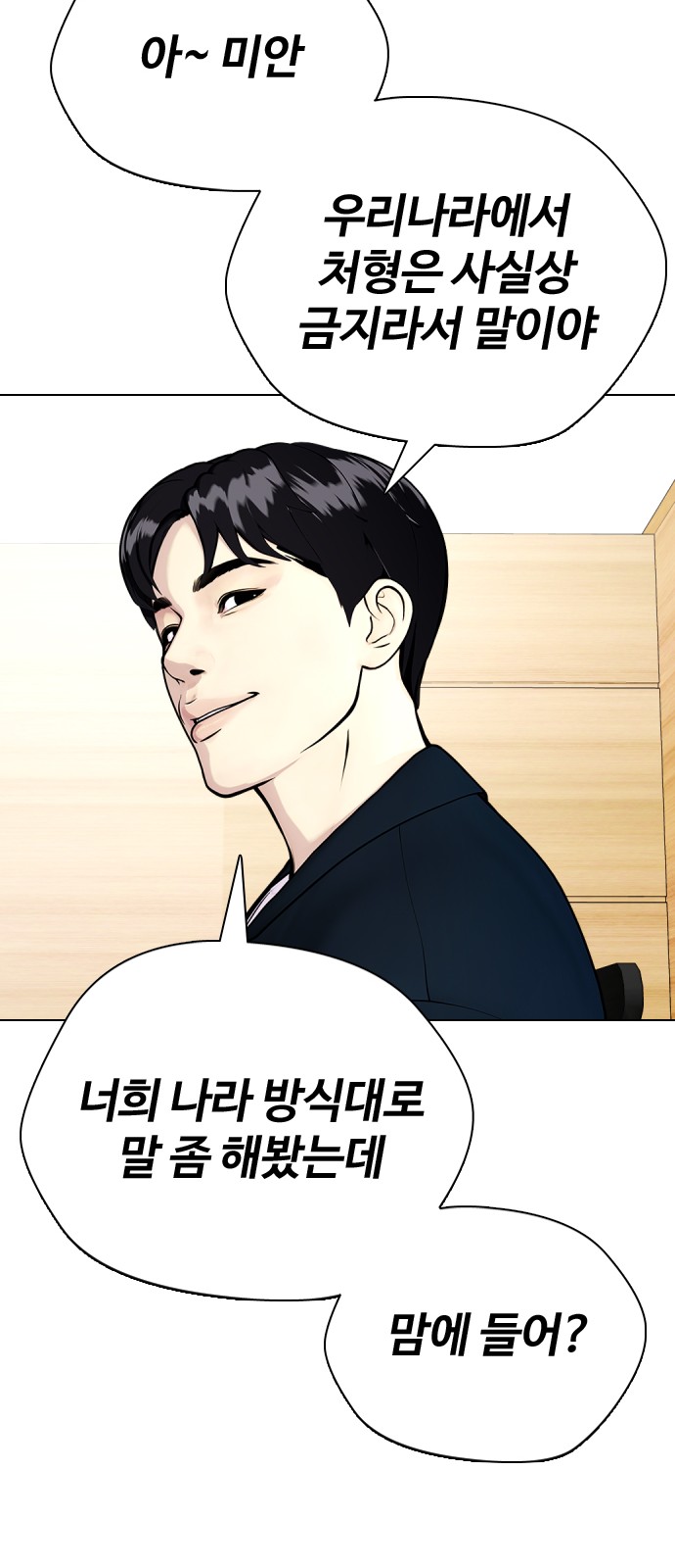 112 페이지