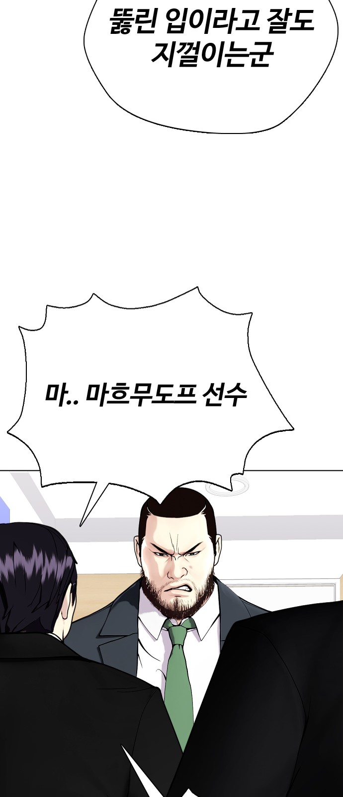 114 페이지