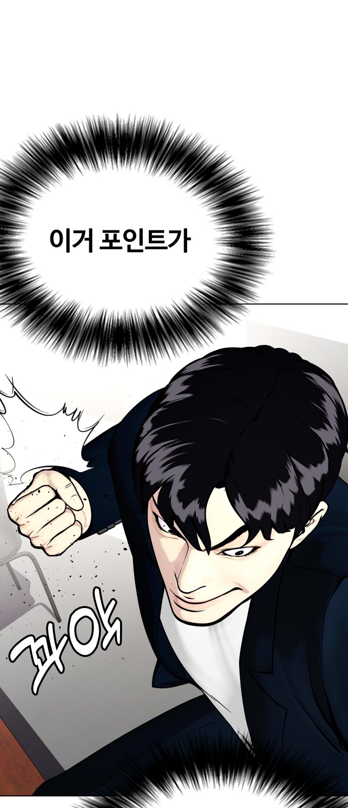121 페이지