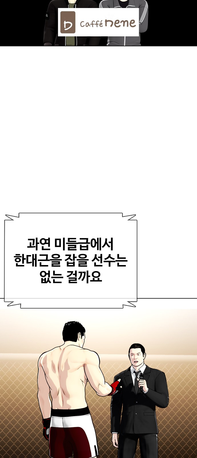 23 페이지