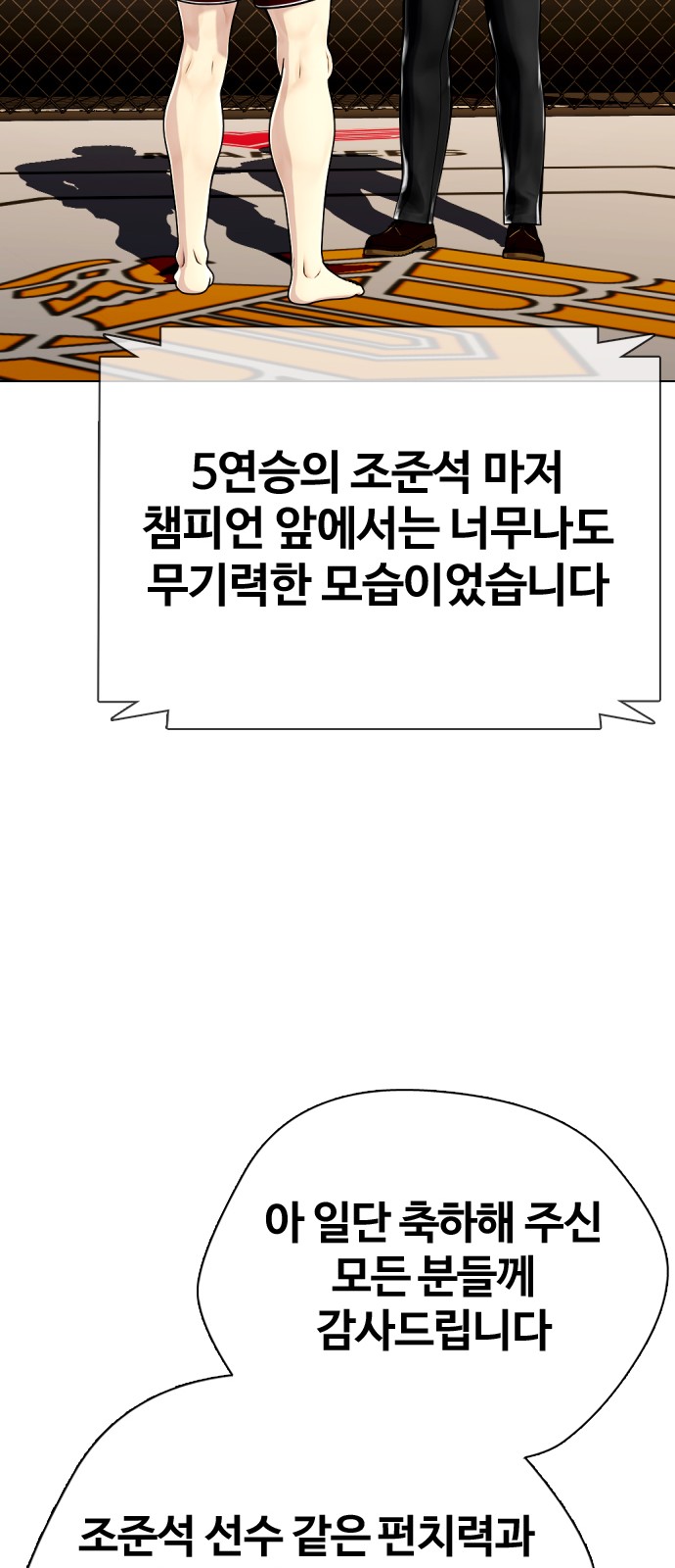 24 페이지
