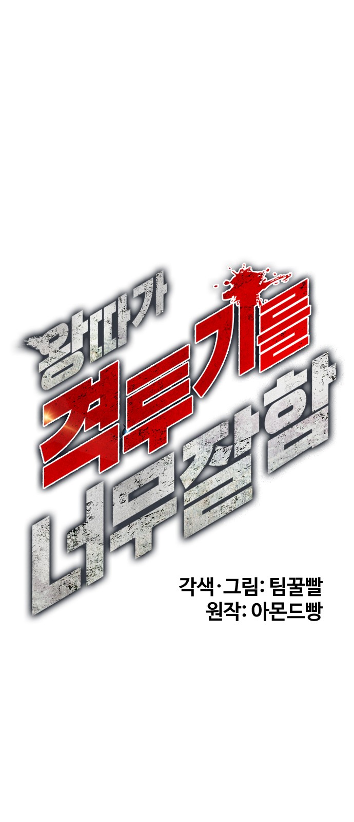 34 페이지
