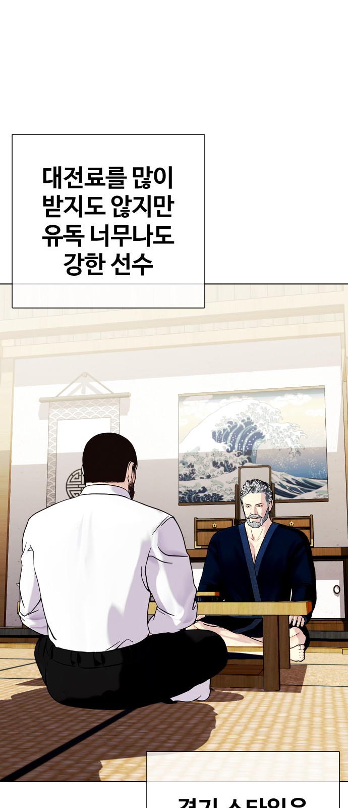38 페이지