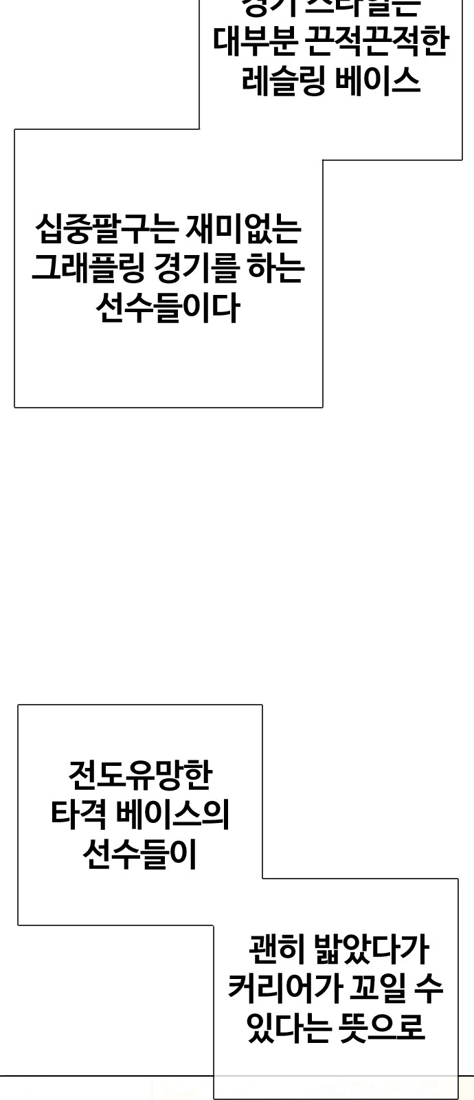 39 페이지