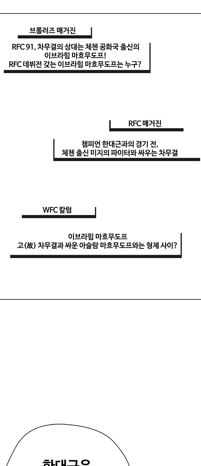 58 페이지