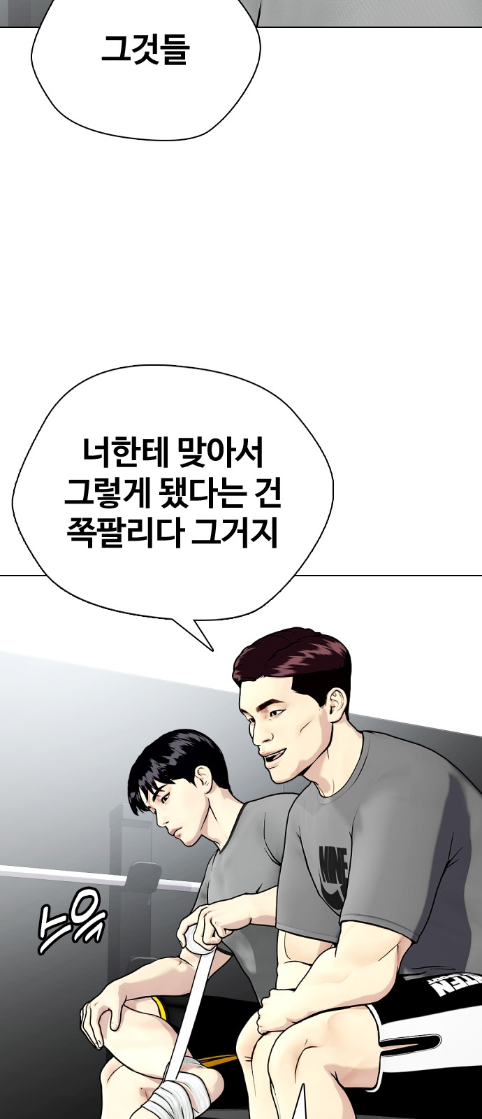 61 페이지