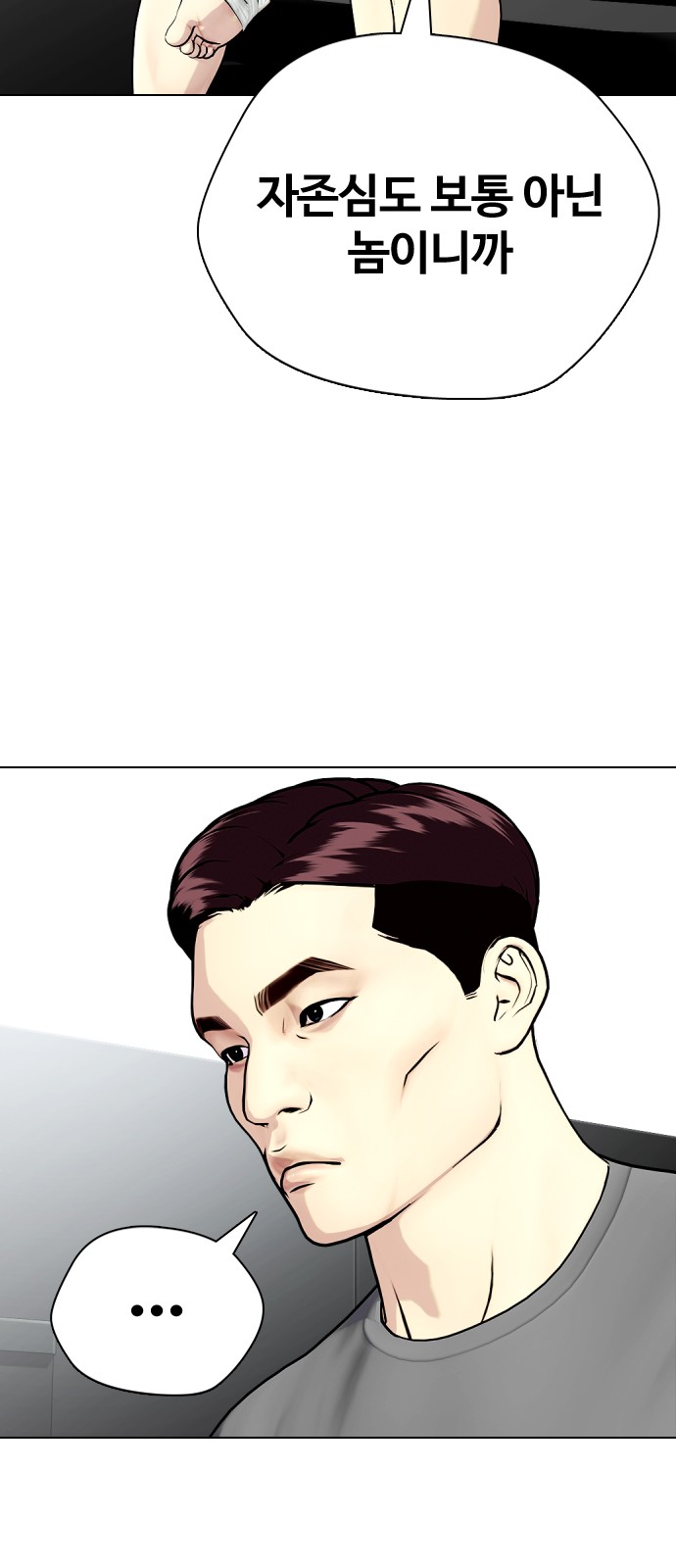 62 페이지