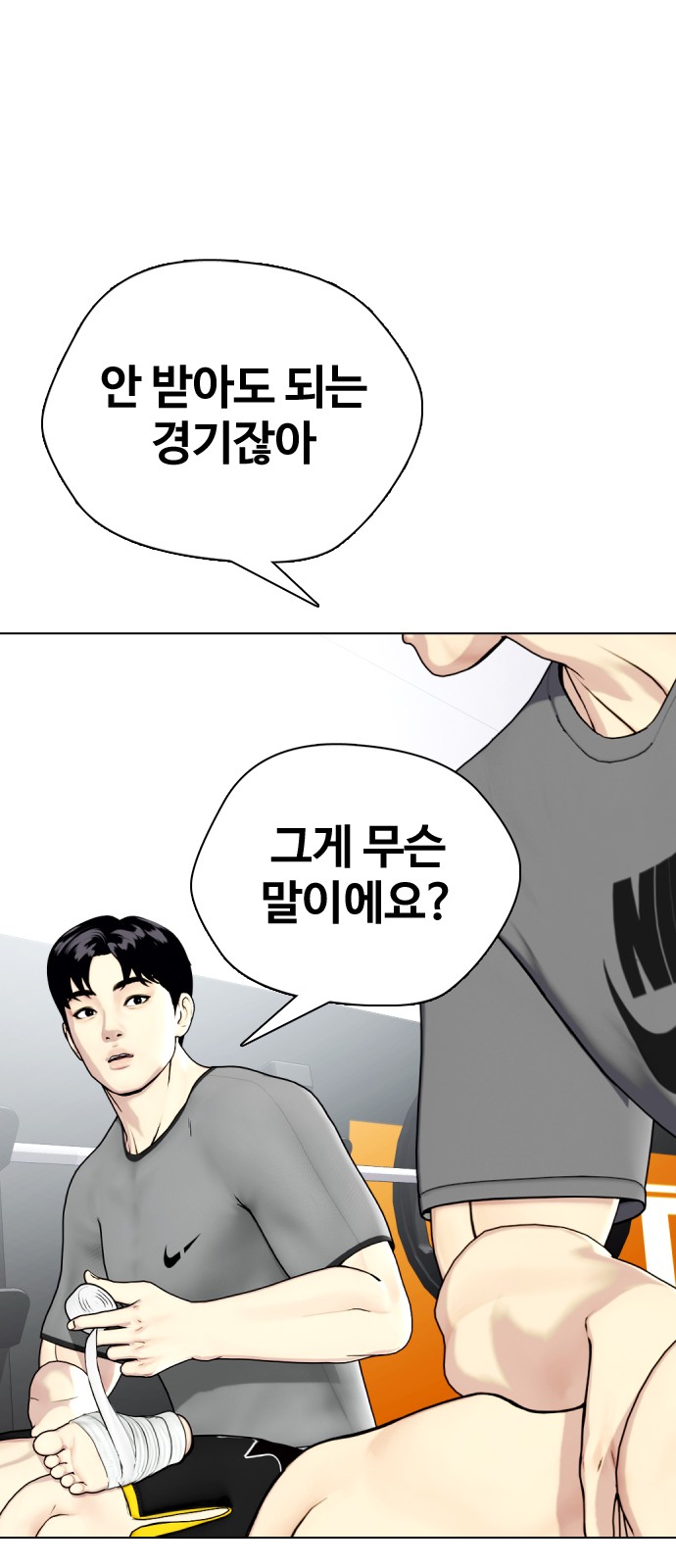 64 페이지