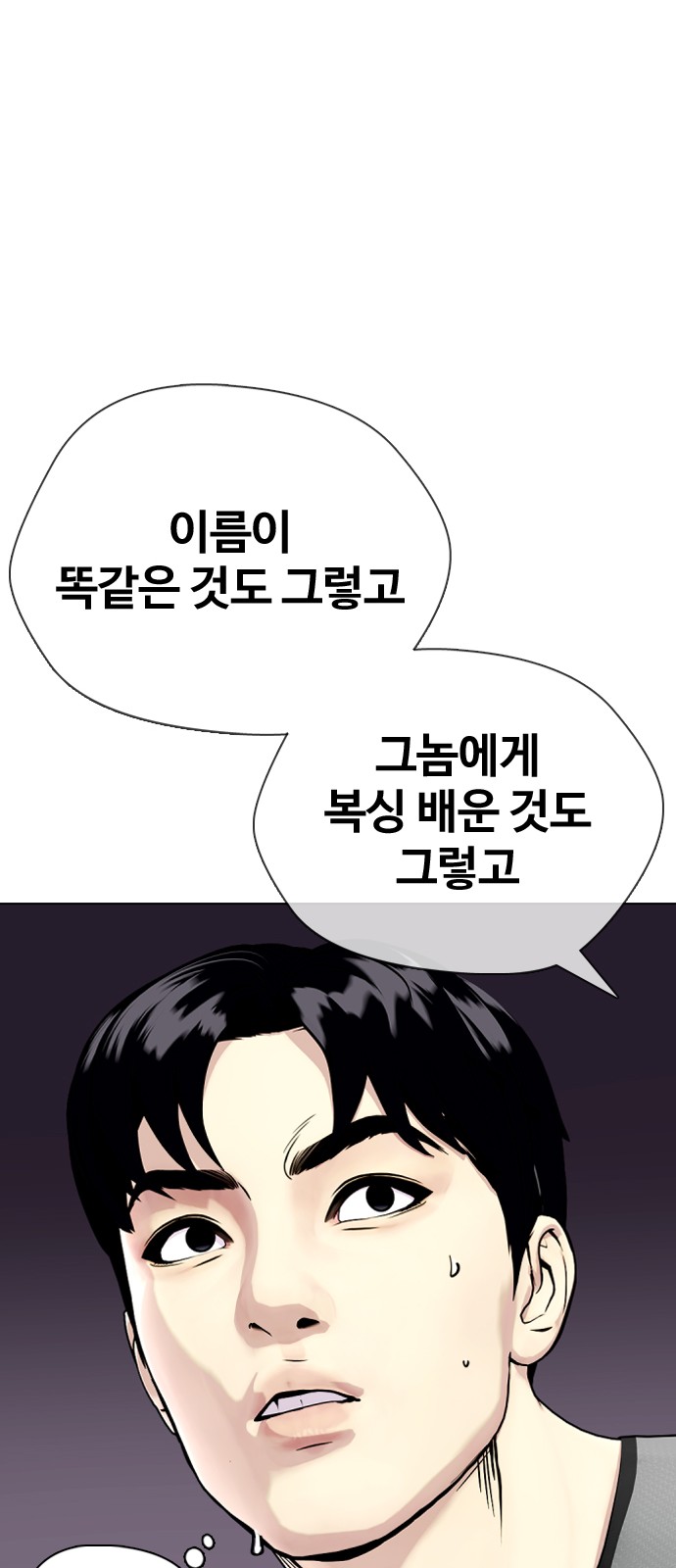 65 페이지