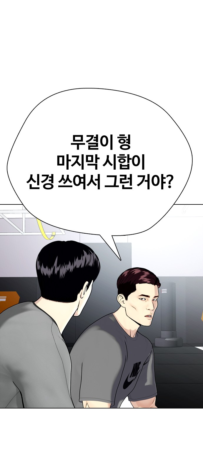 67 페이지
