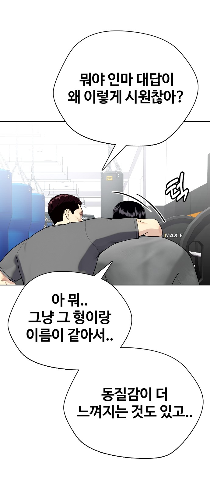 69 페이지