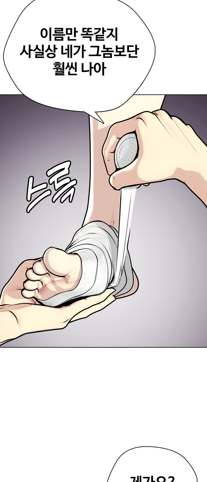 71 페이지