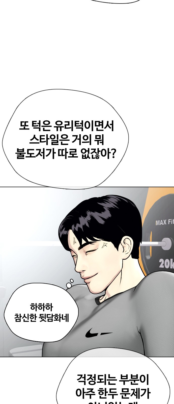 74 페이지