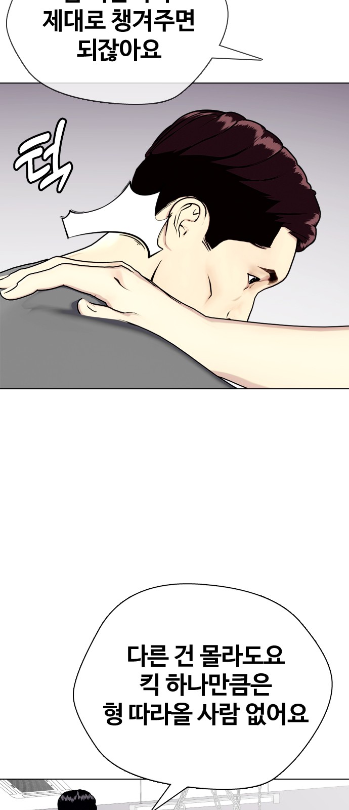 78 페이지