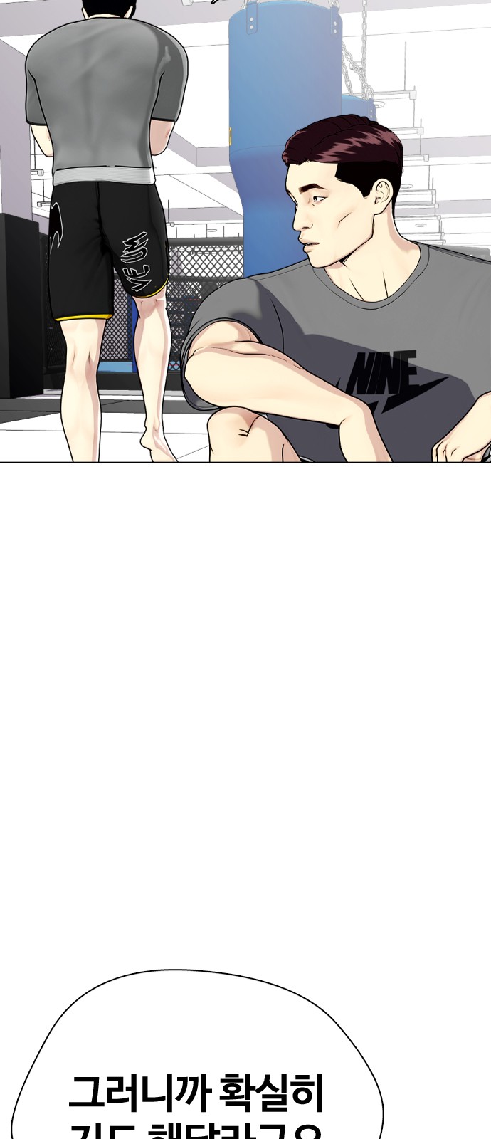 79 페이지