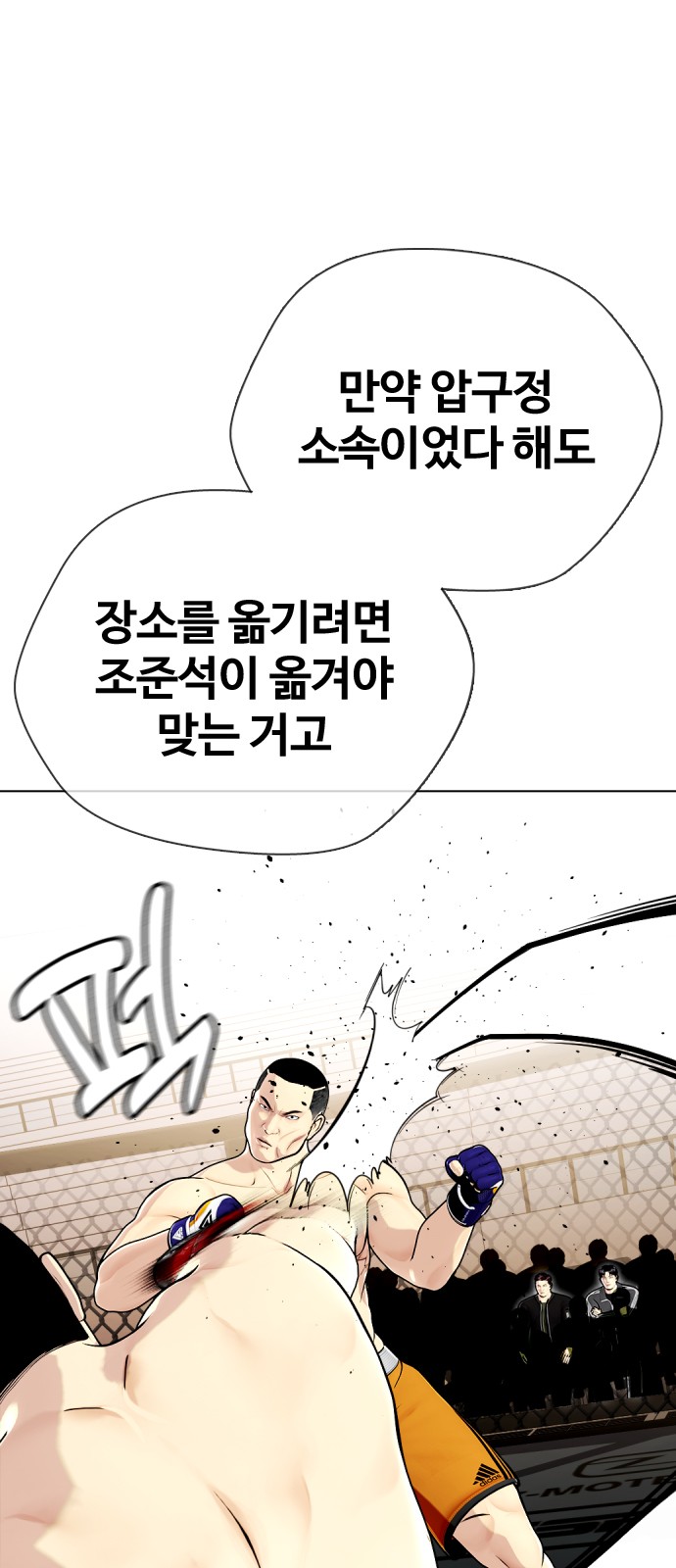 8 페이지