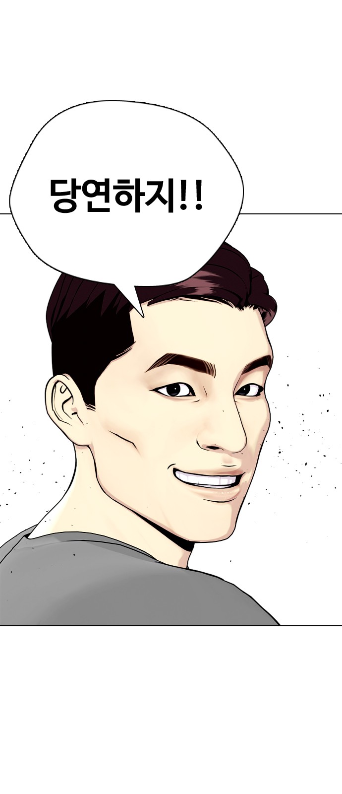 82 페이지
