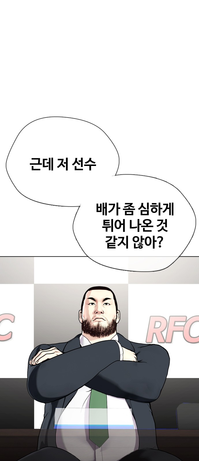 84 페이지