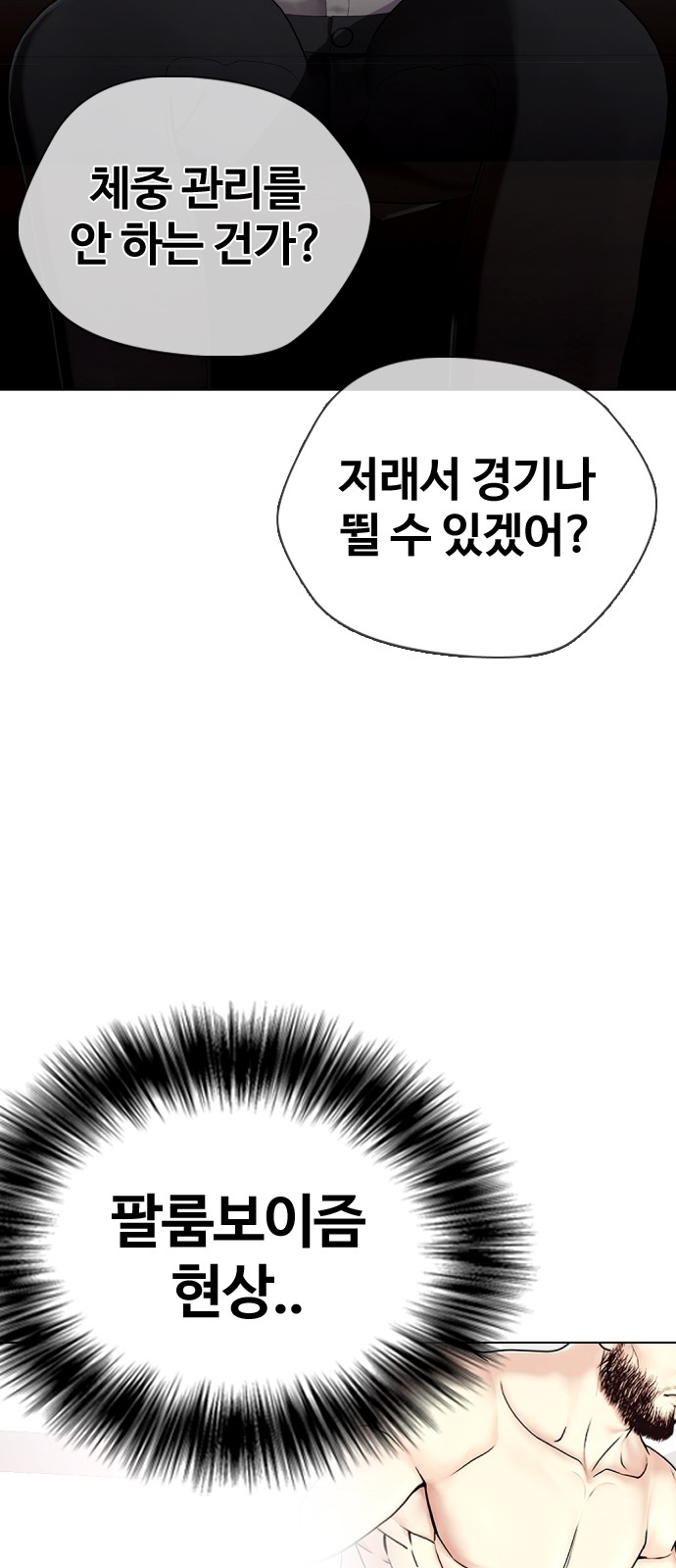 85 페이지