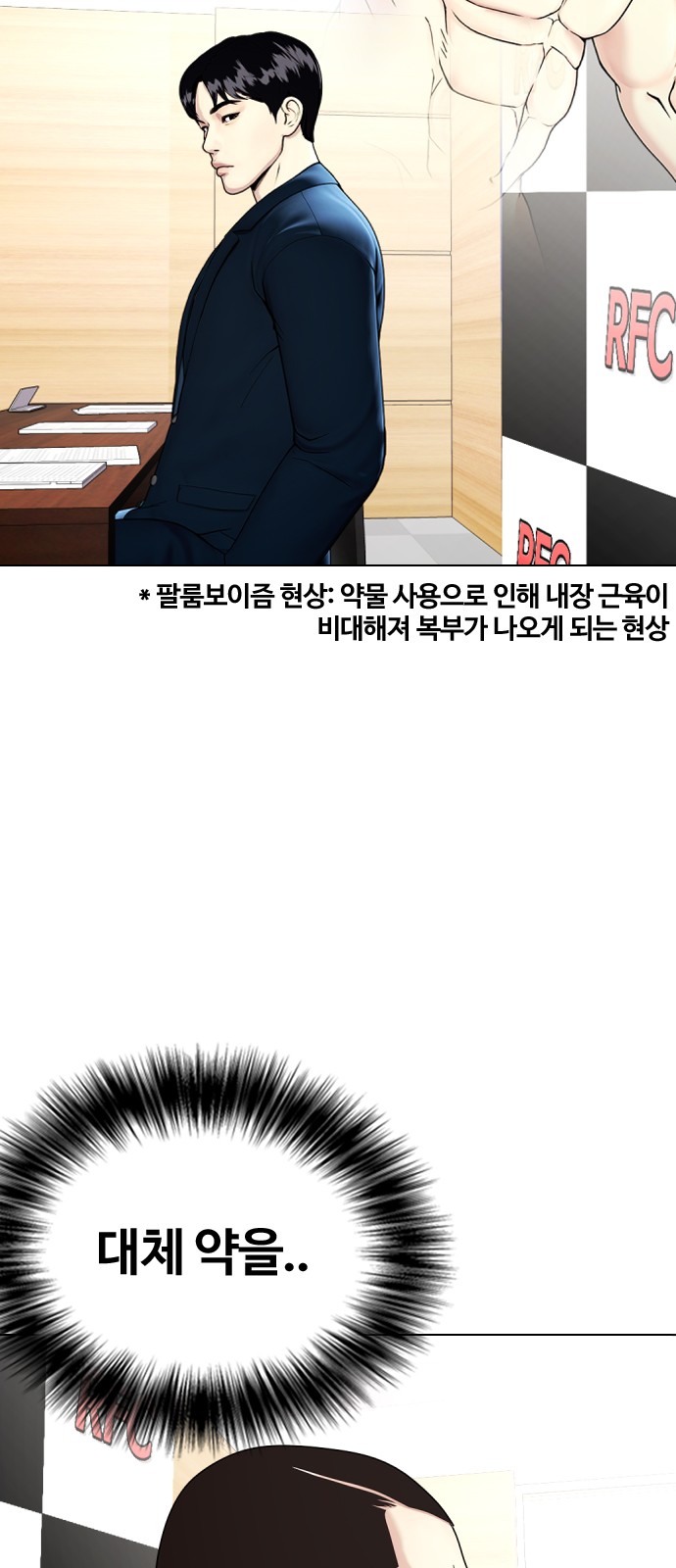 86 페이지