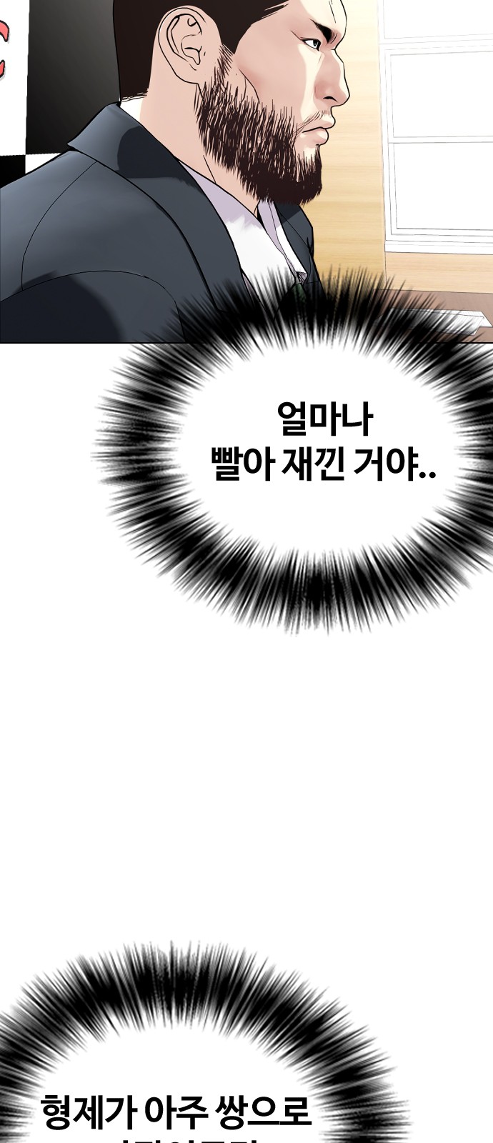 87 페이지