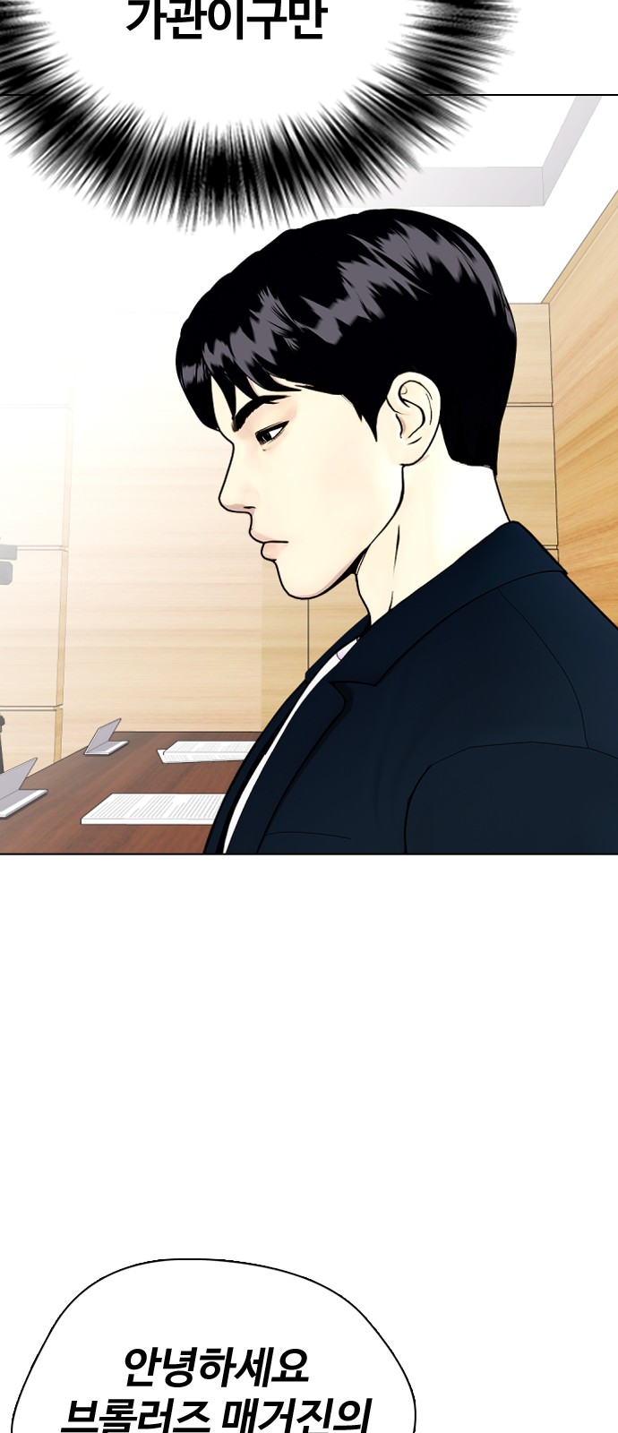 88 페이지