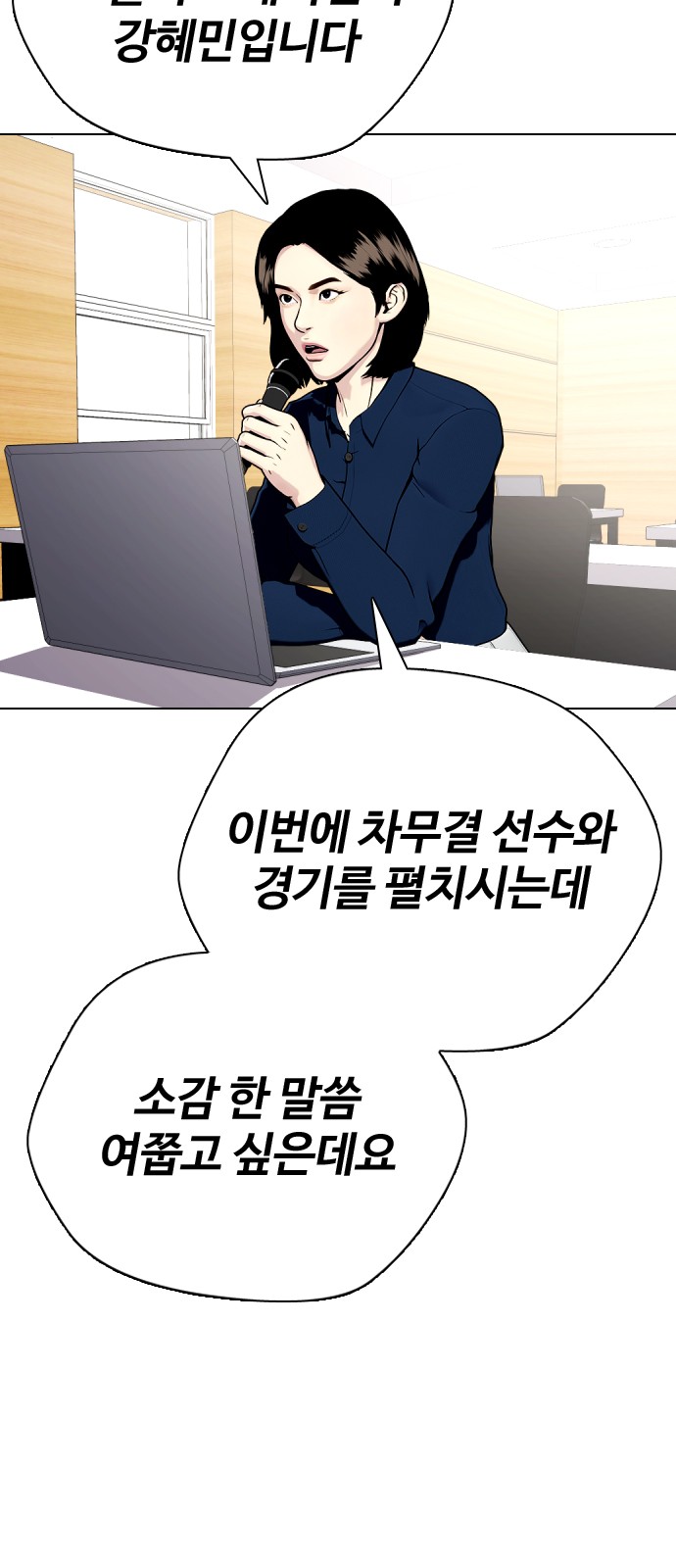 89 페이지