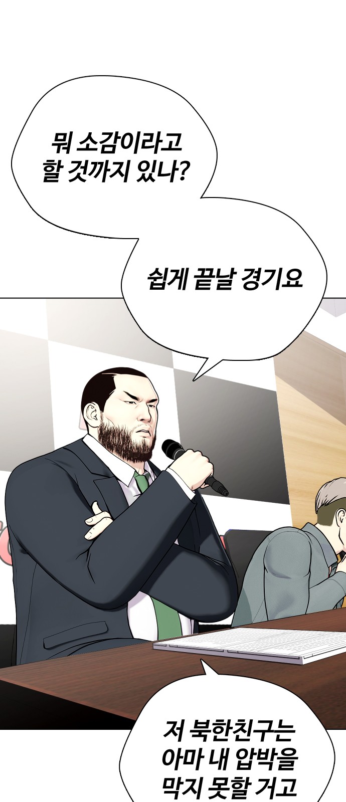 90 페이지