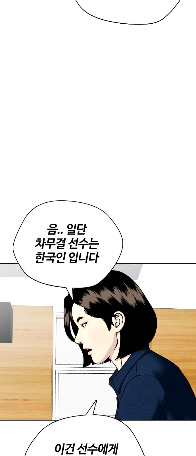 91 페이지